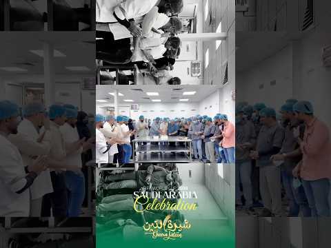 FIFA WORLD CUP 2034UDI ARABIA elebration #cake #football#Saudi Arabia #footballcake #eidcake #