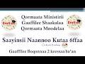 Gaaffii Qormaata Ministirii Saayinsii Naannoo Kutaa 6ffaa Boqonnaa 2 Keessaa Ba An Gaaffii Shaakala