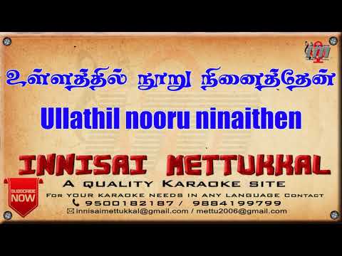 Ullathil nooru ninaithen | Tamil Karaoke | Tamil Songs | Innisai Mettukkal