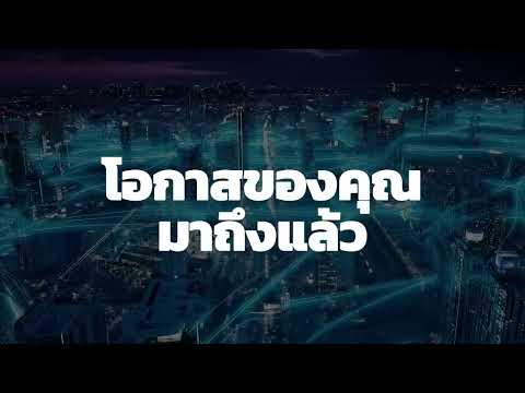 โครงการเชียงใหม่เมืองแห่งอุตสาหกรรมและธุรกิจดิจิทัลระดับโลก