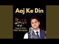 Aaj Ke Din