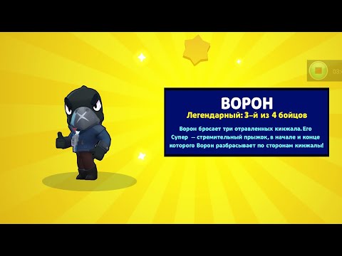 НОВАЯ ЛЕГА НУ И ПРОСТО ПОКО 20 РАНГ