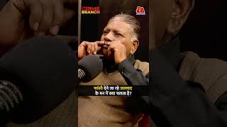 Download lagu फांसी के बाद इंसान कितनी देर तड़पता है, Pawan Jallad ने बताया?: Crime Branch mp3