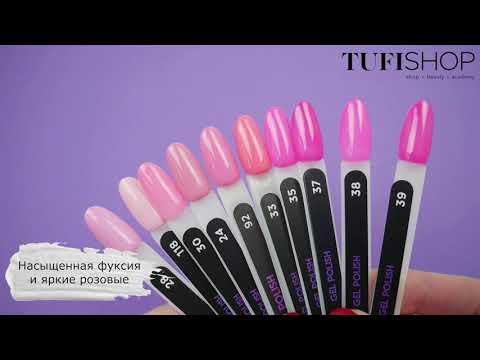 TUFISHOP