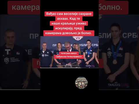 Odbojkašice iskulirale Vučića, žvaks ostao bez aplauza #shorts