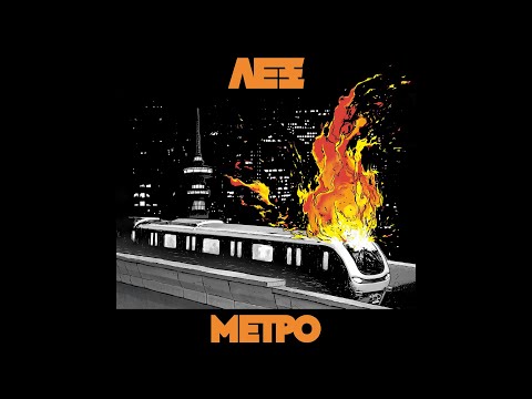 ΛΕΞ - ΙΝΤΡΟ (ΑΠΟ ΤΟΥΣ ΥΠΟΝΟΜΟΥΣ) | LEX - INTRO (APO TOUS YPONOMOUS) (PROD BY SOLID)