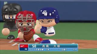 スクイズの価値　最終章