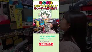 #ファミコンBOX みんな遊んだことある？？ #レトロゲーム #スーパーポテト