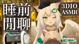 [Vtub] 台V今日節目表 21/09/03