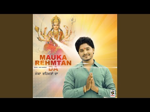Mauka Rehmtan Da