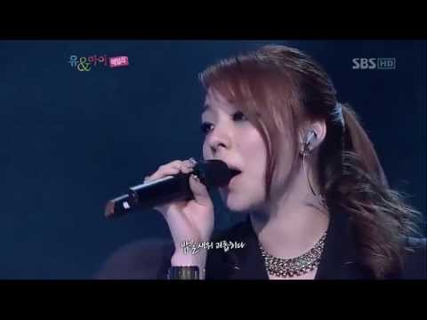Ailee -- "On Rainy Days" (cover Beast)
