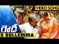 O Bullema Video Song || Rowdy Movie Songs || Manchu Vishnu, Mohan Babu, Shanvi Srivatsava