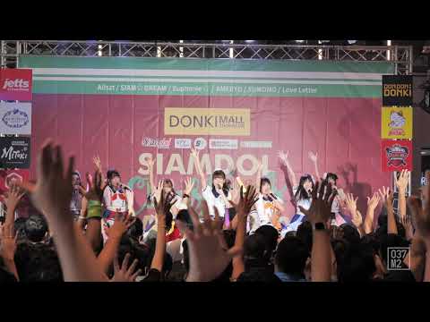 201219 Euphonie☆ - Gyutto STAR (ギュッとSTAR!!) @ Siamdol Christmas Party 2020 [ Overall Stage 4K60p]