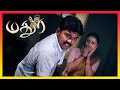 Madhurey Tamil Movie Sonia Aggarwal Gets Caught Vijay Sonia Aggarwal Vadivelu