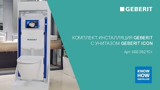 Комплект Geberit iCon 500.362.TC.I