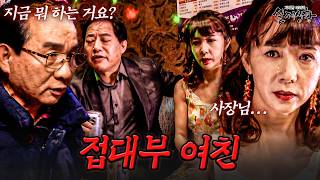 Download lagu My Chinese girlfriend I fell in love with at first sight is working at a hostess bar | [Legendary... mp3 Download lagu My Chinese girlfriend I fell in love with at first sight is working at a hostess bar | [Legendary... mp3