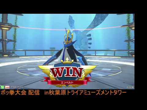 Toratawa 3on3: Hankemo/Akahoshi/Kyoro vs Tokage/Fuuten/Tannbarinn - Grand Finals