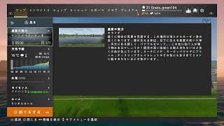 fishing planet　のんびりダラダラ