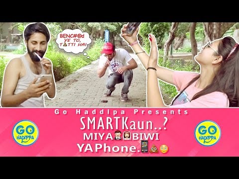 Vishal Rohilla Smart Kaun Miya Biwi Ya Phone || Go Hadippa || Vishal Rohilla