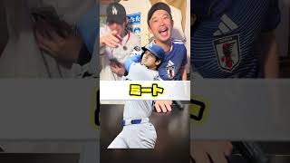 大谷翔平対アーロンジャッジ！#サッカー#football#野球#MLB