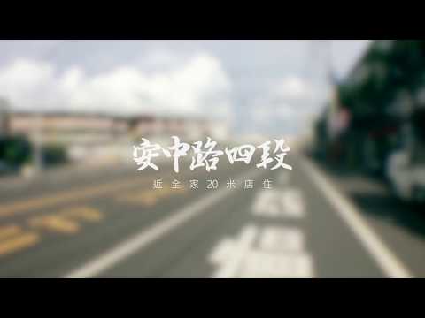 Seção 4 da estrada Annaka