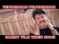Veppamaram Saamy 2003 HD 1080p Bluray Surround Dolby Digital Plus DTS 5 1 768Kbps