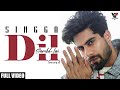 DIL SAMBH LAI : Singga | G Skillz | Monty Hunter | Latest Punjabi Song 2021 | Singga Music