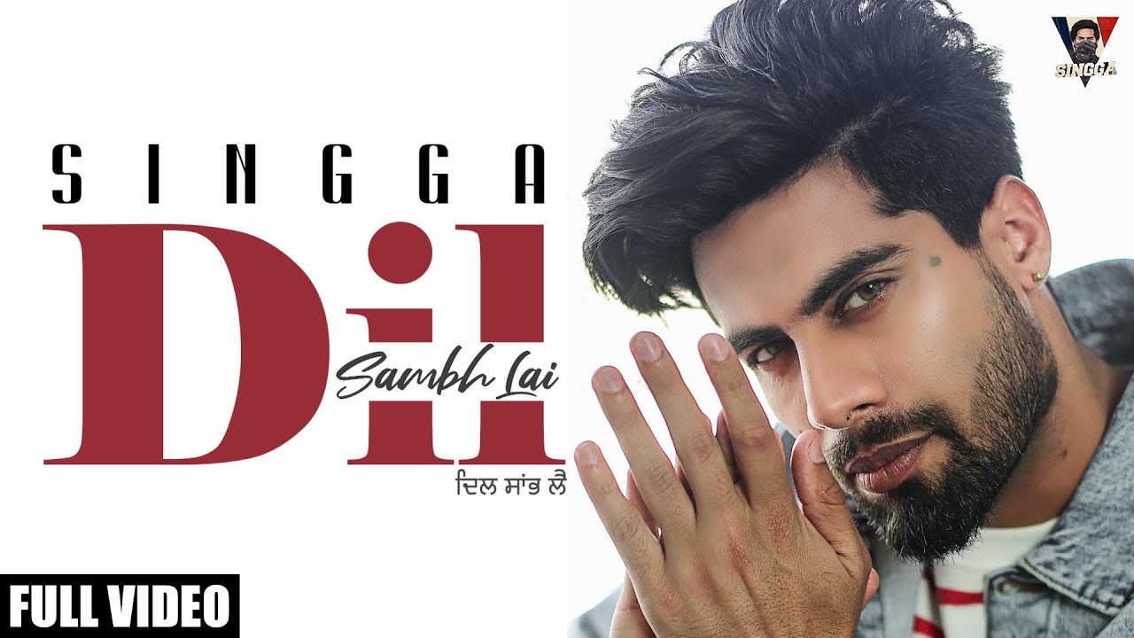 DIL SAMBH LAI LYRICS - SINGGA - PUNJABI SONG DIL SAMBH LAI LYRICS - SINGGA - PUNJABI SONG