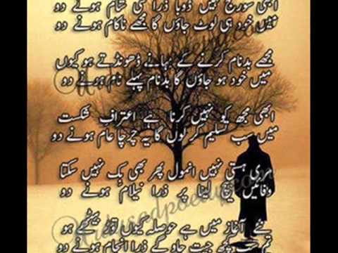 yaar de rahwan wich sher ali mehraliیار دے راہواں وچ میرے روندے   YouTube