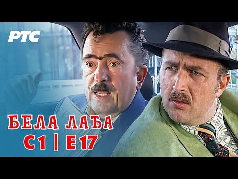Bela lađa | Sezona 1 | Epizoda 17 (domaća serija) HD