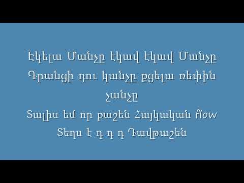 MANCH EN TXEN  minus remix