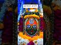 Mahakalarti Mahakalartiujjain महाकालेश्वर
