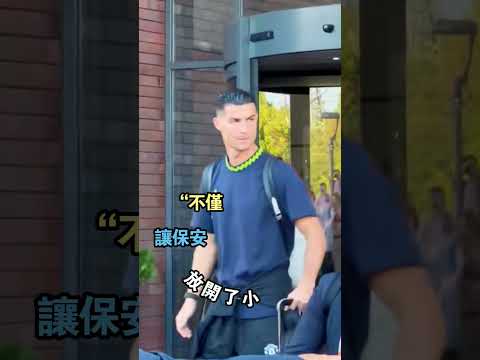 C羅用一個小舉動贏得了孩子一生的愛❤（TT：@ahmadabedalmajeed）