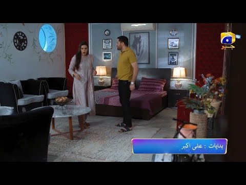 Dao Episode 49 Promo | Dao Episode 49 Teaser And Promo | Dao Drama Full Review