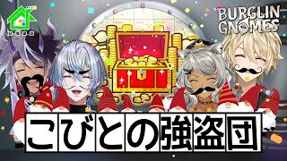 【大泥棒】今年も泥棒して稼ぎます。バレンタインデーのプレゼントは盗品でよろしく！！【 #白噛建設 】