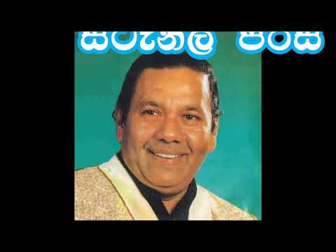 Kakko Denna  - Desmond De Silva (Cassette Tape ) vinyl.lk