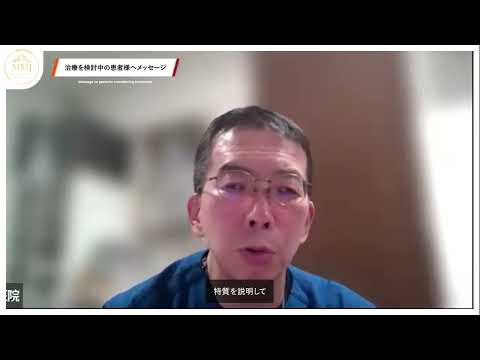 治療を受けた方のインタビュー ③のサムネイル