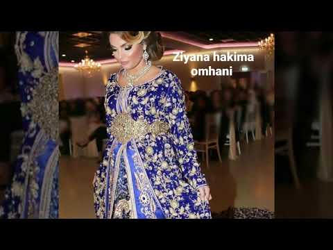 Chahidou tkacht ziyana hakima omhani