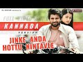 Jinke Anda Hottu Nintavle Geeta Govindam Kannada Version Song Vijay Deverakonda Rashmika