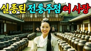 Download lagu 1998년, 제천 전통주점 여사장 실종… 15년 뒤 술독 속에서 발견된 은빛 비녀의 충격적인 진실ㅣ붉은달미스테리ㅣ괴담ㅣ미스테리 사건ㅣ무서운이야기ㅣ실종사건ㅣ인생사연ㅣ자면서듣는 mp3