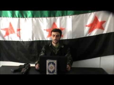 بيان مقتل الملازم أول خلدون زين الدين