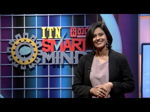 ITN Smart Mind - (2021-06-20) | ITN