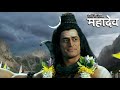 Y2mate Com Shiva Shiva Shiva Shiva Hq Audio 30 Min Loop Mix PF9peNJSNA 720p