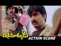 Vikramarkudu Movie Interval Fight Scene Ravi Teja Anushka Shetty Telugu Action Scene