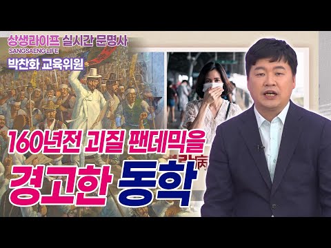 기초(숨) 수행과정