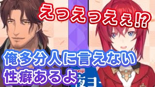 センシティブ解答連発で若干気まずくなるお絵かき心理テスト【アンジュ・カトリーナ / ベルモンド・バンデラス / にじさんじ】