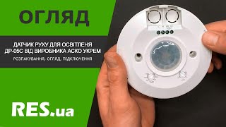 АСКО-УКРЕМ ДР-05С белый (A0220010011) - відео 1