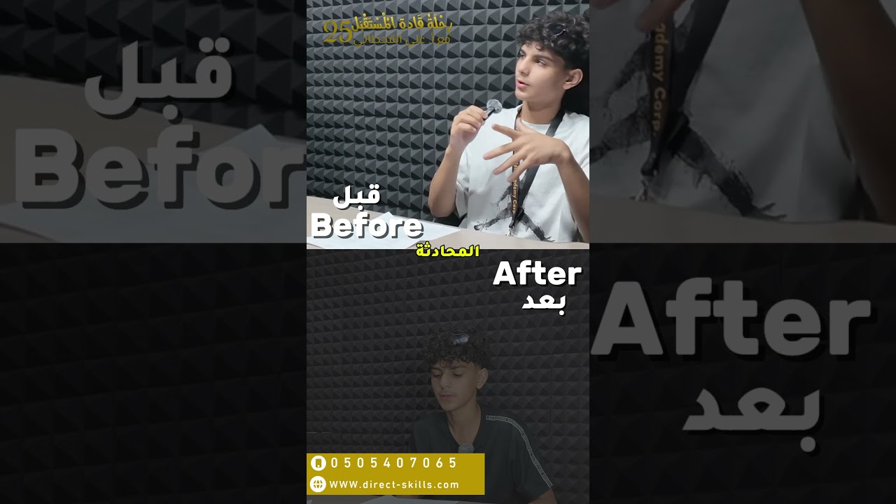 قبل وبعد الطالب عبدالعزيز الفهادي