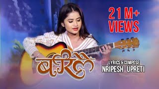 Download lagu Barilai | बरिलै | Female Version | Eleena Chauhan | Gaine Dai Gauchhan | timilai samjhi jagdachhu mp3