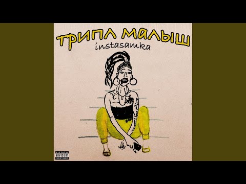 Video thumbnail for Multimilliard